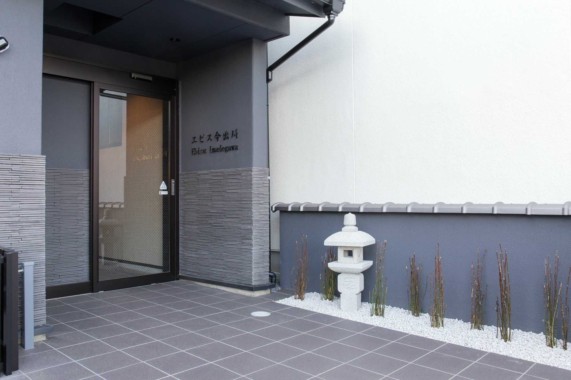 Hotel Ebisu Imadegawa à Kyoto Extérieur photo